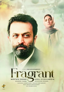 Fragrant